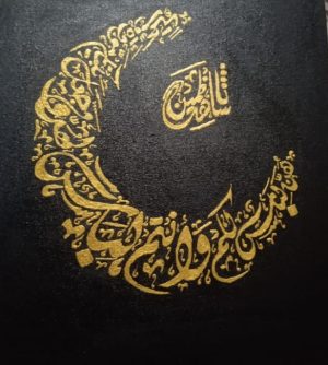 Calligraphy